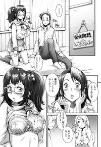 [Sengoku-kun] Pretty Cool [Decensored]
