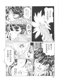 [Anthology] Teigeki Ou (Sakura Wars)