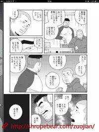 奴隷調教合宿