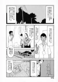 [Youkihi] Naikou Eros 2
