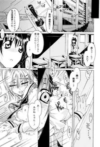 [Takasaki Takemaru] MM Materials