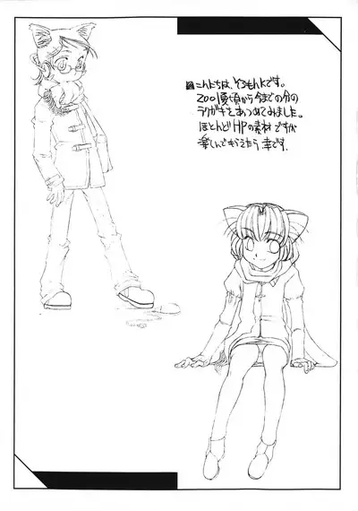 non-n