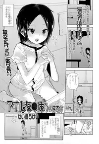 COMIC LO 2012-02 Vol. 95