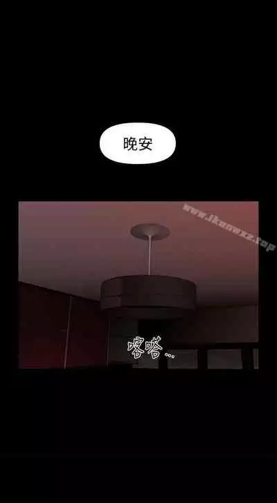 秘書的潛規則 1-100