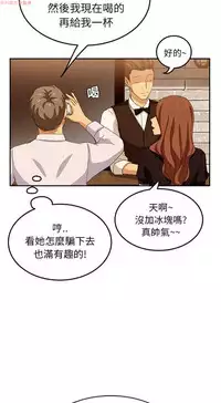 继母 Chinese