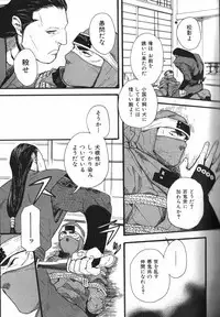 [Anthology] Nikutaiha Vol. 13 Fechi Kanzenkouryaku