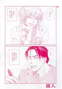 麗人 2015-03