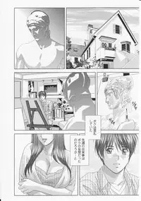[Nishimaki Tohru] Dear My Mother