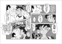 洗脳教育室～総集編Vol.01～