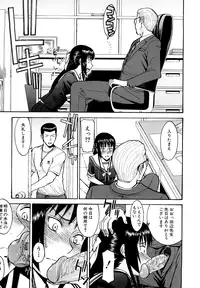 [Inomaru] Itazura Senyou Hanahira Seitokaichou [Decensored]