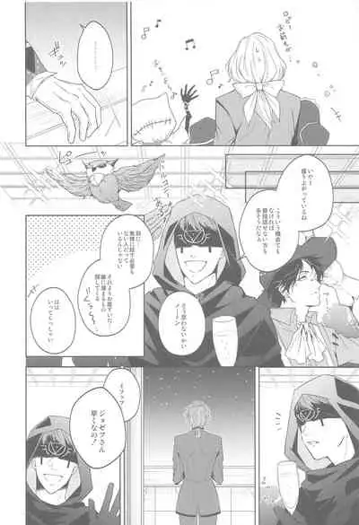 hanahirakukiminiyoriirozuku