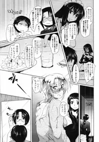 COMIC Tenma 2012-01