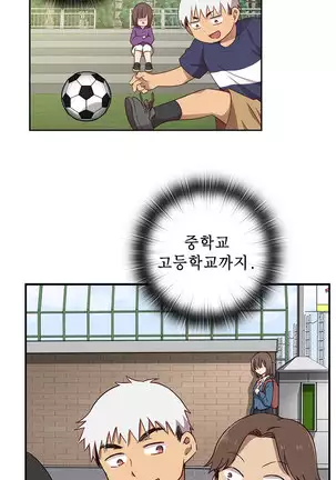H Campus Ch.0-26