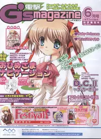 Dengeki 2008-06