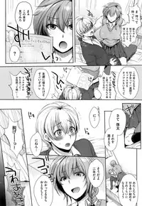 COMIC X-EROS #32
