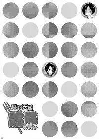 Nousatsu Tenshi Dokuro-chan