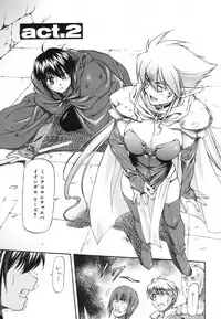 [Nagare Ippon] Parabellum 1