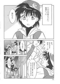 [Yanagi Masashi] Trouble Lovers
