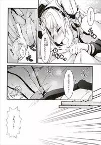 (COMIC1☆9) [Ichi-kan. (Akatsuki Hiziri)] Ii Kaze Kiteru!? (Kantai Collection -KanColle-)