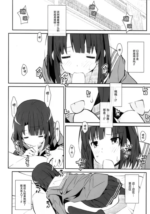 TYPE-37 side-a