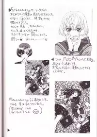 [Piyokoya (Kobayashi Hiyoko)] HIYOKO VOICE!