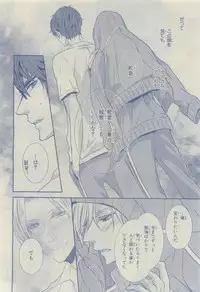 Chara 2015-04