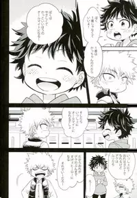 (SPARK11) [bb (Ume)] Paradise Lost (Boku no Hero Academia)