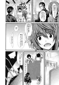 [Tarakan] Oshikko wa Nomimono desu! -Pee is a Drink!