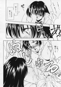 Comic Rin 2005-12 Vol.12.zip