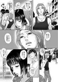 [MON-MON] Koyoi, Tsuma ga Sarasarete… [Digital]