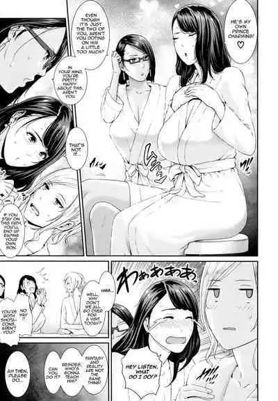 Kaa-san to Sex ni Oboreru | Drowning in Sex With Mom