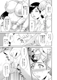 WEB Bazooka Vol.3