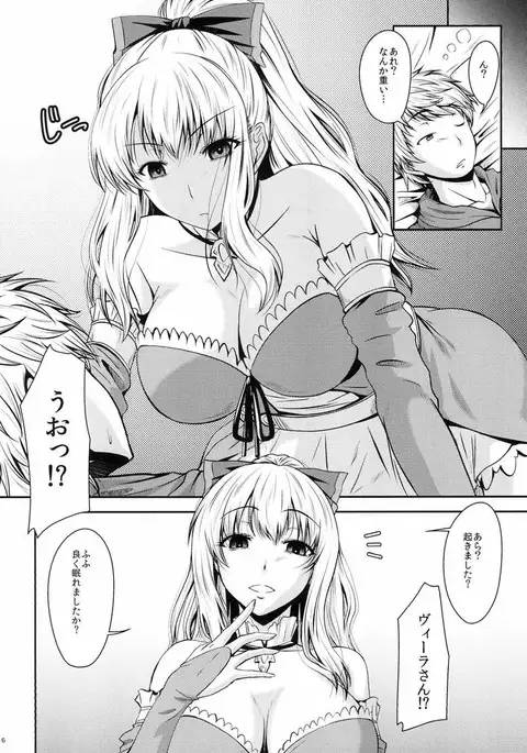 ATTACK on Vira!! -Vira Totsugeki-
