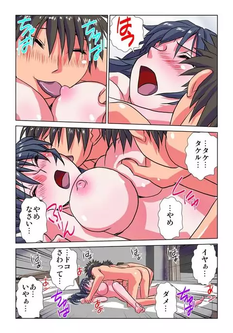 Phantasm Recorder