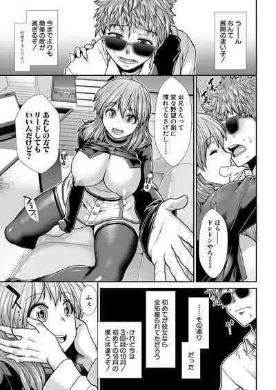 Haramase Time Leap