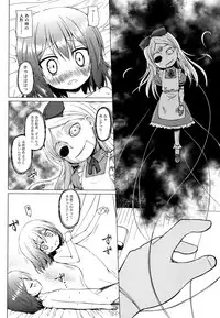 Monokemono
