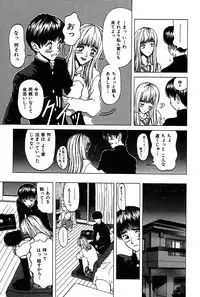 [Onuki Tetsuro] Rabukore - Lovers Collection