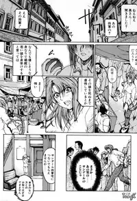 [Yabuki Gou] Kigeki