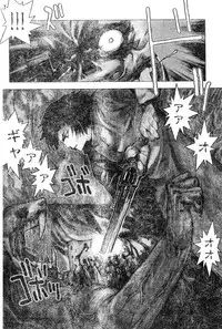Young Champion Retsu Vol.02