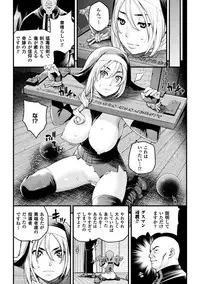 [Anthology] Seigi no Heroine Kangoku File Vol. 16 [Digital]