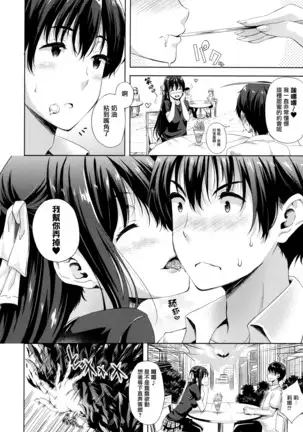 Oyomesan wa Maou!? Ch. 1-11