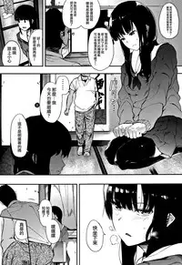 [Eightman] Honnou Ch.0-1 [Chinese] [無邪気漢化組]