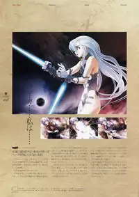 Deus Machina Demonbane Visual Fan Book