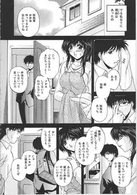 [Hakufuu] Onamanma