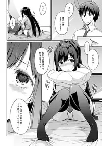 COMIC Anthurium 2018-03 [Digital]