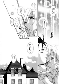 [Azuma Tesshin] Kanojo mo Darling - She is Darling