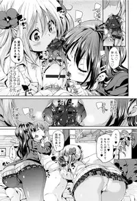 [Marui Maru] Fuwatoro ♥ Jusei Chuudoku!