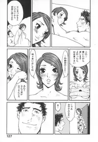 [Kiryuu Tomohiko] Majin Baby