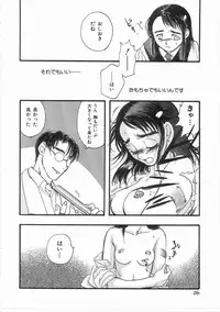 [Yoshida Furawa] Flower Flower Jam