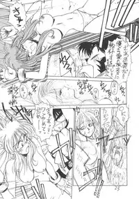 (C42) [Rei no Yoningumi (Various)] Ikujinashi Satsu (Various)